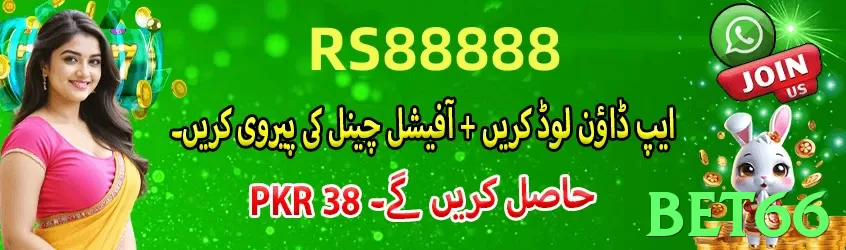 bet66 Pakistan - 3